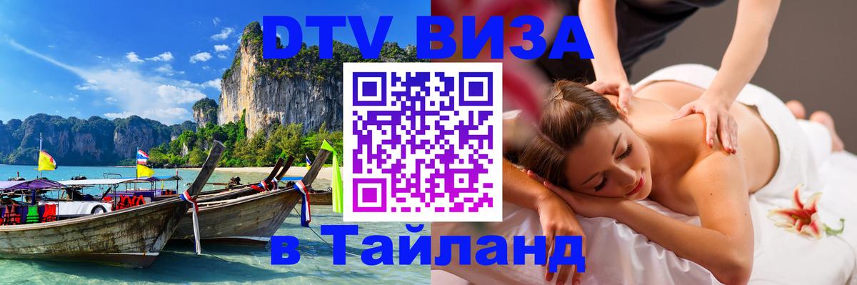 Сколько стоит DTV виза — актуальные цены, оформление даже без документов - Сан-Сальвадор  19.11.2025 